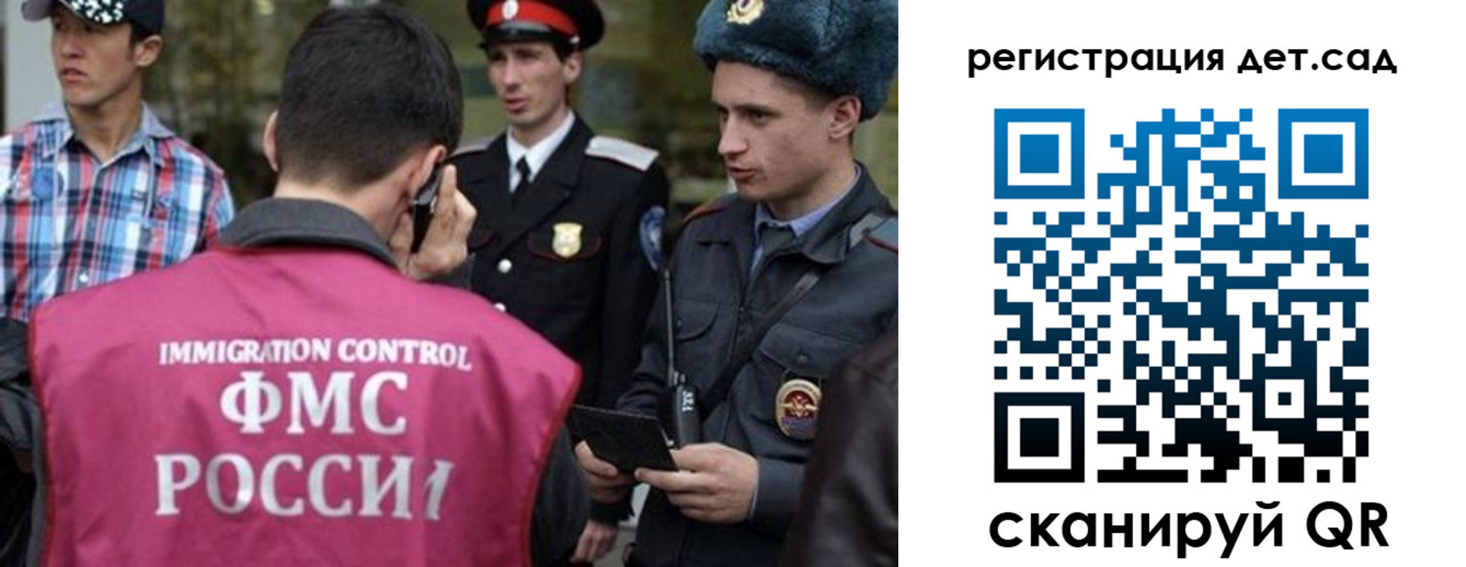 форма 3 в Ейске